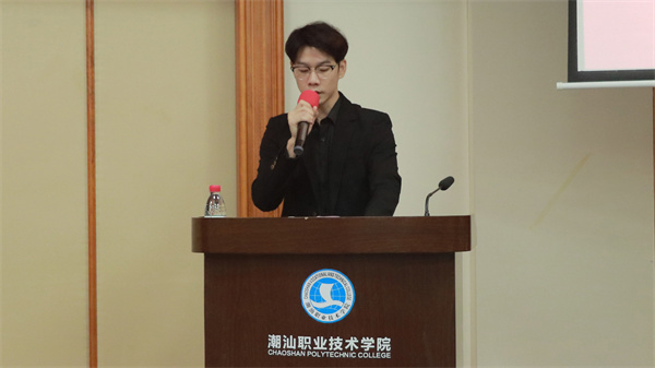主持人林少华
