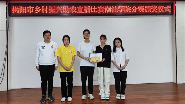 陈振明书记为获一等奖同学颁奖（孙慧莹、甘兴盈、沈宇、陈思蓓）