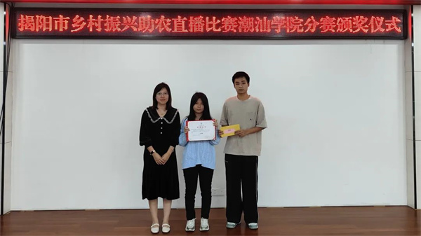 何晓珊主任为获二等奖同学颁奖（林文怡、张文楷）