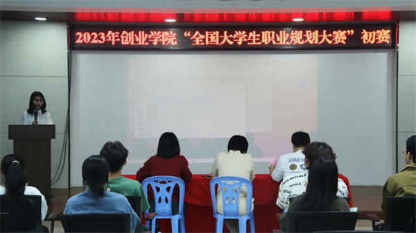 活动现场