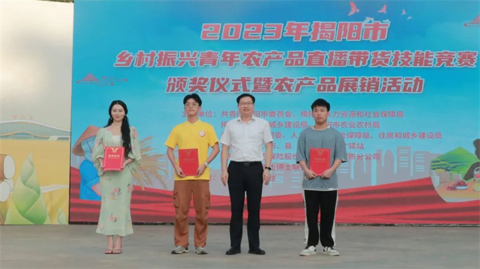 获网络主播新苗培育奖