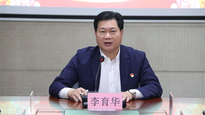 党委书记李育华同志领学全国两会精神