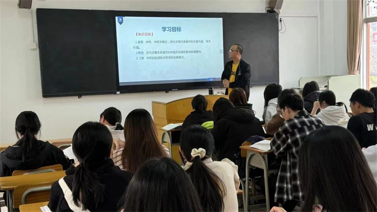 授课环节