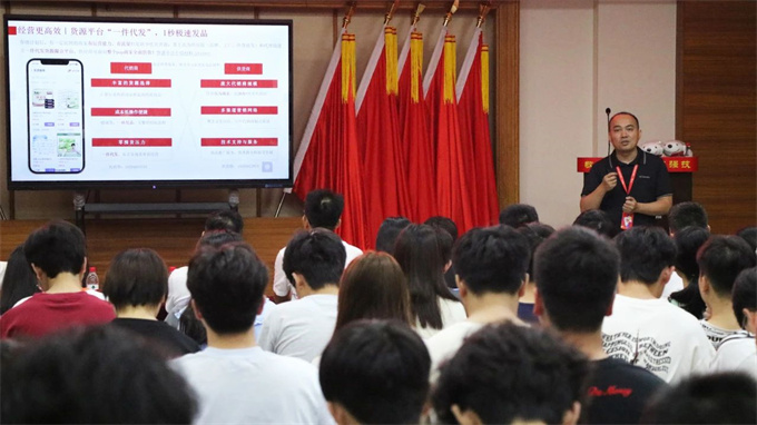 京东零售华南大区招商经理陈大欢