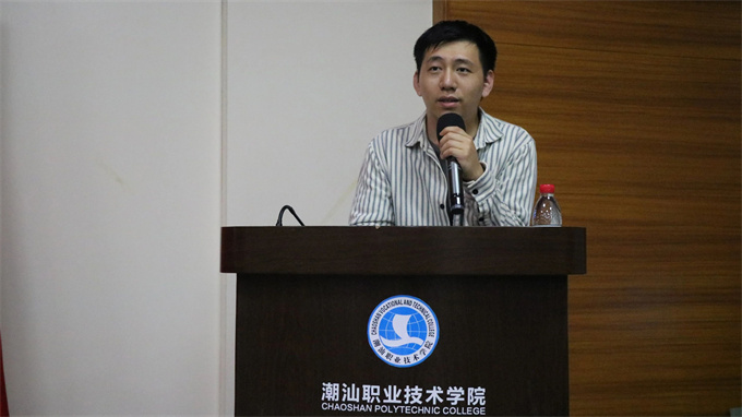 主持人陈乐炜老师