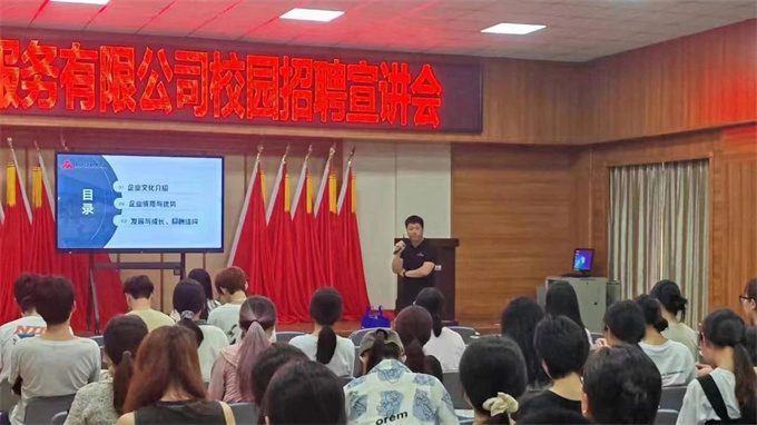 主持人运营项目主管陆奕嘉