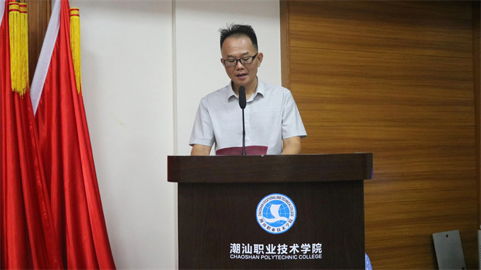 9001cc金沙以诚为本副校长颜惠雄