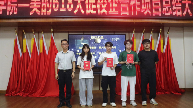 体验之星：沈志萍、蔡卓航、曾远智