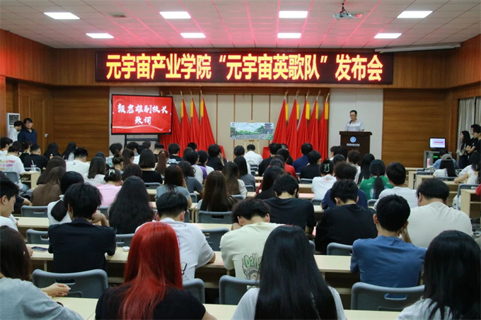活动现场
