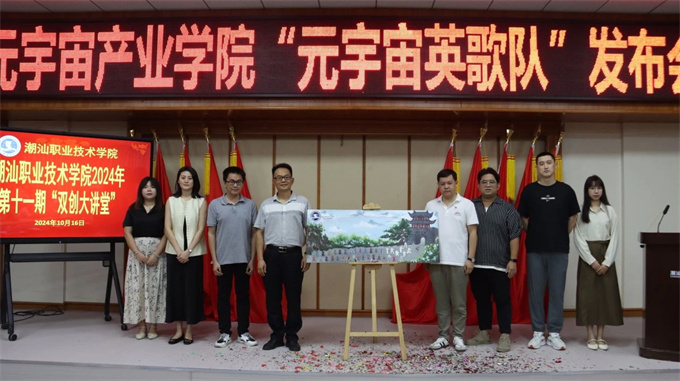 出席嘉宾共同见证发布