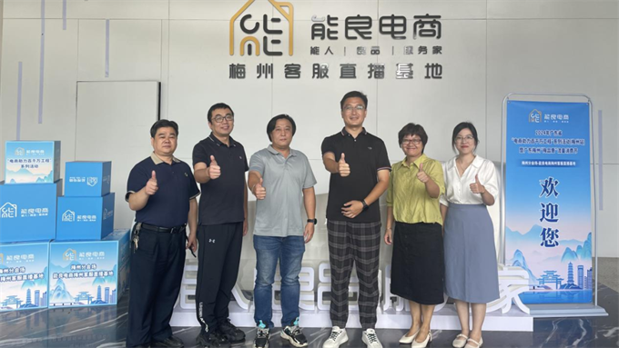 校企双方合照1