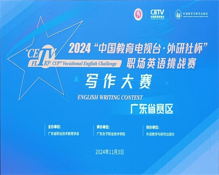 聚焦职场应用，尽显英语写作魅力