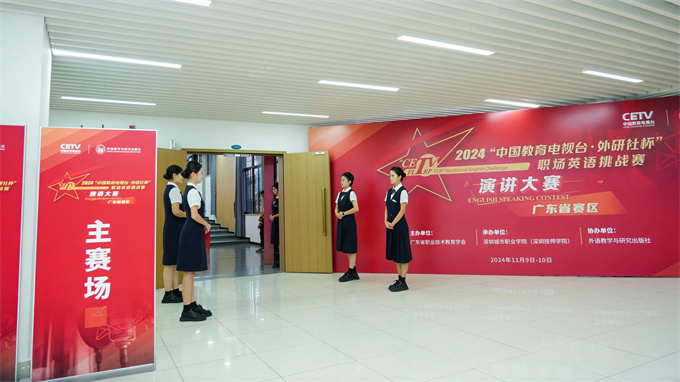 比赛现场