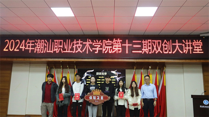 服务之星：刘嘉琳、纪凯琼、蔡欣烁、刘梓婷、刘晓艺、谢惠婉