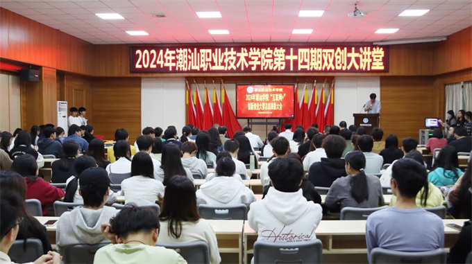 大会现场
