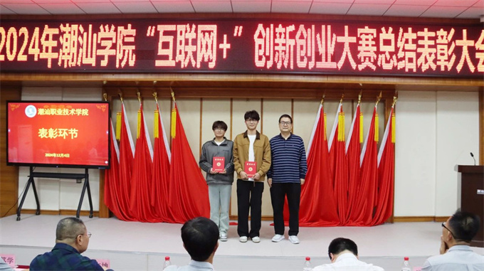 AI绘画组、视频组一等奖