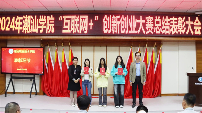 AI绘画组三等奖